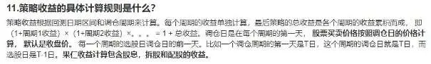 复利总收益